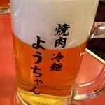 焼肉冷麺 ようちゃん - 