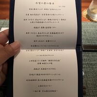 蒼 - 