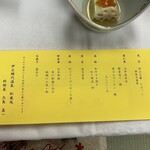 伊豆網代温泉　松風苑 - 