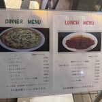 キッチン ル・リアン - 