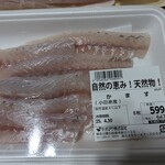 Queen's Mart ヤオマサ - 食べてみた