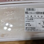 Queen's Mart ヤオマサ - 食べてみた