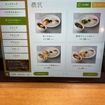 Spice and Vegetable 夢民 - 