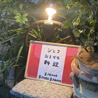 ラ・ブランシュ - 