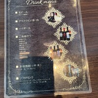 キッチンボンノ 桜木町 - 飲み放題ドリンクメニュー