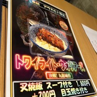 喜記 銀座店 - 