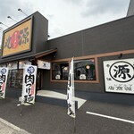 丸源ラーメン - 外観