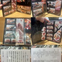 すし処 やま幸 - 