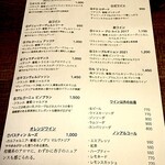 小鳥と苺 Bistro - 