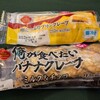 ニューヤマザキデイリーストア 住吉大社駅前店