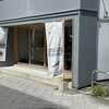 しろいしもり - しろいしもり 外観