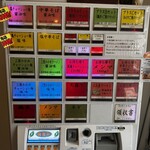仙台中華そば 銘店嘉一 - 