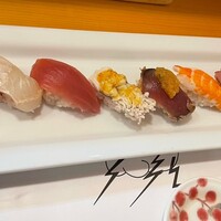 北新地五郎寿し - 