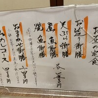ろっこん - 