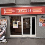 ダヴィデドーナツ - 