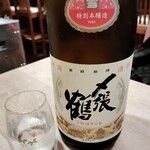 SAKE story - 