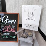 cafe CALME - 