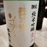 SAKE story - 
