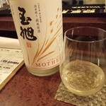 酒食楽 ヲッタントット - 日本酒グラス