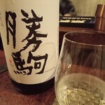 酒食楽 ヲッタントット - 日本酒グラス
