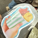 ジェラテリア マンマミア - 