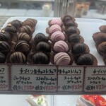 クィーンアントワネット - 