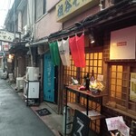 酒食楽 ヲッタントット - 外観