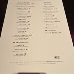 チャイナルーム - 