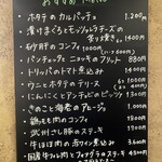 トラットリア デルフィーノ - 