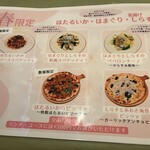 トラットリア デルフィーノ - 