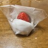 福泉堂 - いちご大福
