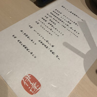 豚料理 酔狂割烹 伊達 - 