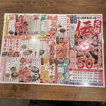 新時代 - 