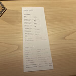 鮨おこめ - 飲み放題メニュー。