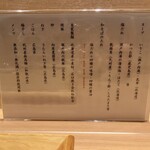 塩そば まえだ - 