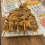 新時代 - 