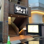 鮨おこめ - 少し繁華街から外れているから、六本木でもこの価格でやれるのかな。