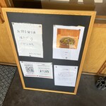 塩そば まえだ - 