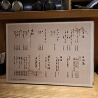 旬ぎく - 