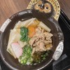 五代目 花山うどん 伊香保石段店