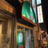 レストラン泉屋 総本店
