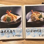 札幌海鮮丼専門店 すしどんぶり - 