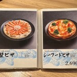 札幌海鮮丼専門店 すしどんぶり - 