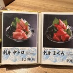 札幌海鮮丼専門店 すしどんぶり - 
