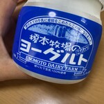 榎本牧場　フォルトゥーナ - 