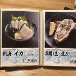 札幌海鮮丼専門店 すしどんぶり - 