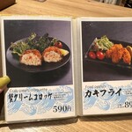 札幌海鮮丼専門店 すしどんぶり - 