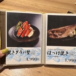 札幌海鮮丼専門店 すしどんぶり - 