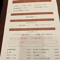 倶楽湾 - 