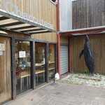 ムール ア・ラ ムール - 